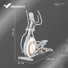 Эллиптический тренажер домашний MERACH K60