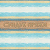 Пряжа Alize COTTON GOLD BATIK 7938