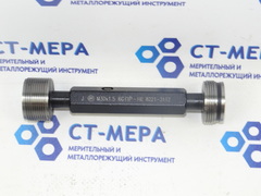 Калибр–пробка М30х1.5 6G ПР-НЕ с ручкой ТМ*