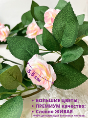 Лиана с Розами, 21 голова на лиане, Розовые розы, длина одной лианы 1,75 м, набор 1 шт.