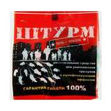 ШТУРМ тесто-брикеты 100 гр