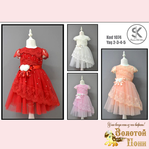 Платье нарядное д (2-5) 251023-GN564
