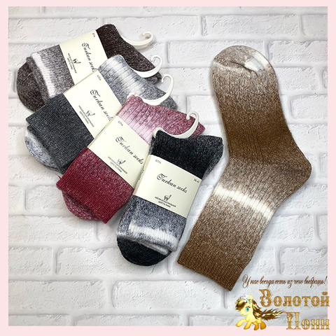 Носки шерсть подр/женс (36-41) 251116-W1082