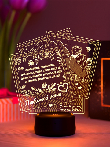 Светильник 