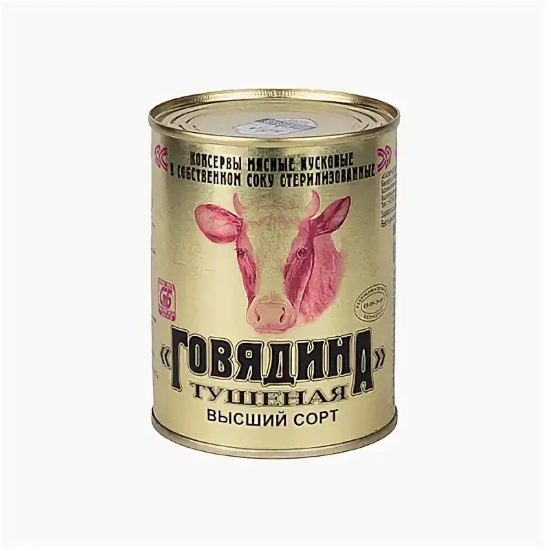 Говядина тушёная Калинковичи 338 гр ж/б