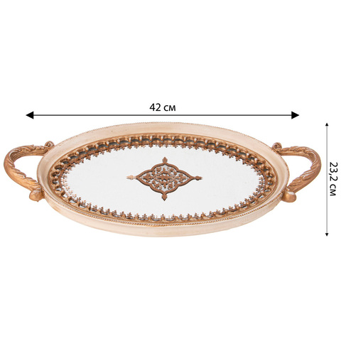 Поднос декоративный Lefard 