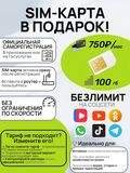 Wi-Fi роутер Крокс Kroks Rt-Cse m4 маршрутизатор F(female)со встроенным 4G модемом Qu