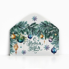 Открытка-конверт, С Новым годом, Ветки и шары, 16,5*8 см, 5 шт.