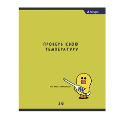 
          Тетрадь 36 л., А5, клетка, Alingar "Цыпа", скрепка, второй блок, мелованный картон (стандарт), 4 дизайна в пленке т/у