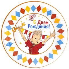 Тарелка С ДР Буратино 17см 6шт