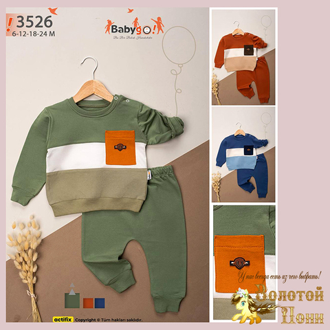 Костюм хлопок детский (68-86) 260203-WE149