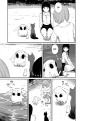 Летающая ведьма. Том 4