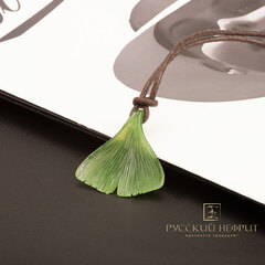 Кулон "Лист Гинкго". Зелёный нефрит.