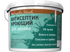 Антисептик Кроющий, Амурские Краски