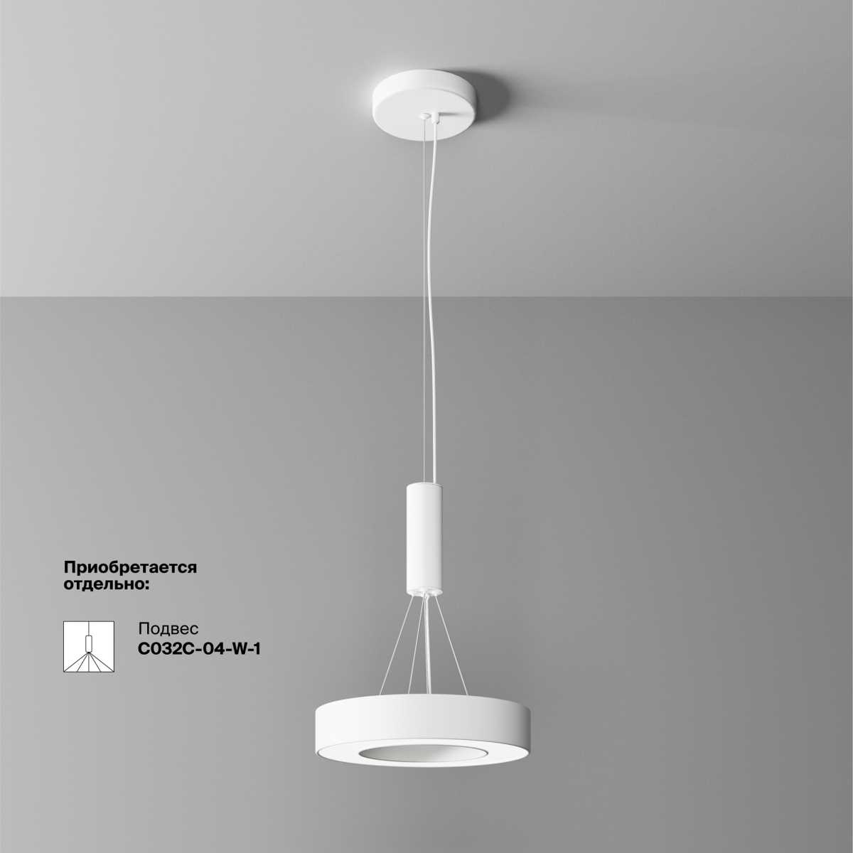 Потолочный светильник Maytoni Technical C093CL-24W4K-W