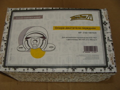 Опора двигателя передняя УАЗ  (дв.УМЗ-4213, ЗМЗ-409/514) MetalPart