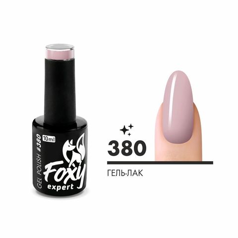 Гель-лак (Gel polish) #0380, 10 ml