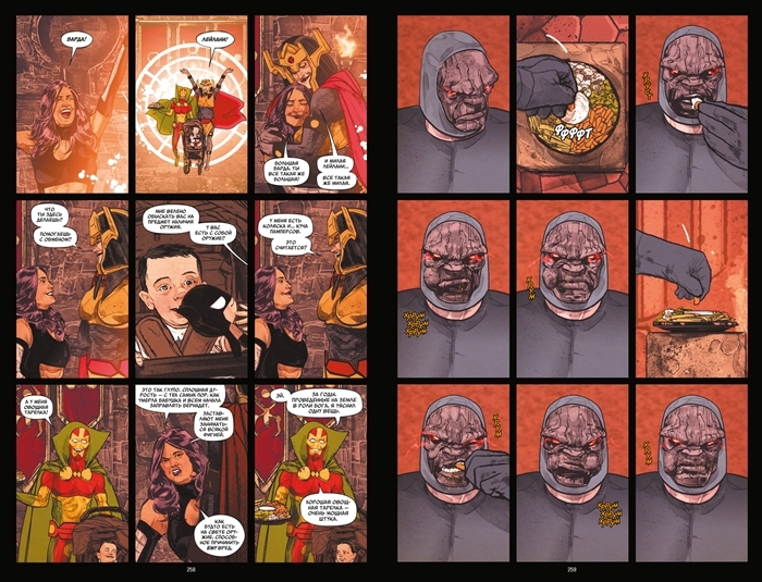 Мистер Чудо. Издание делюкс – купить по выгодной цене | Интернет