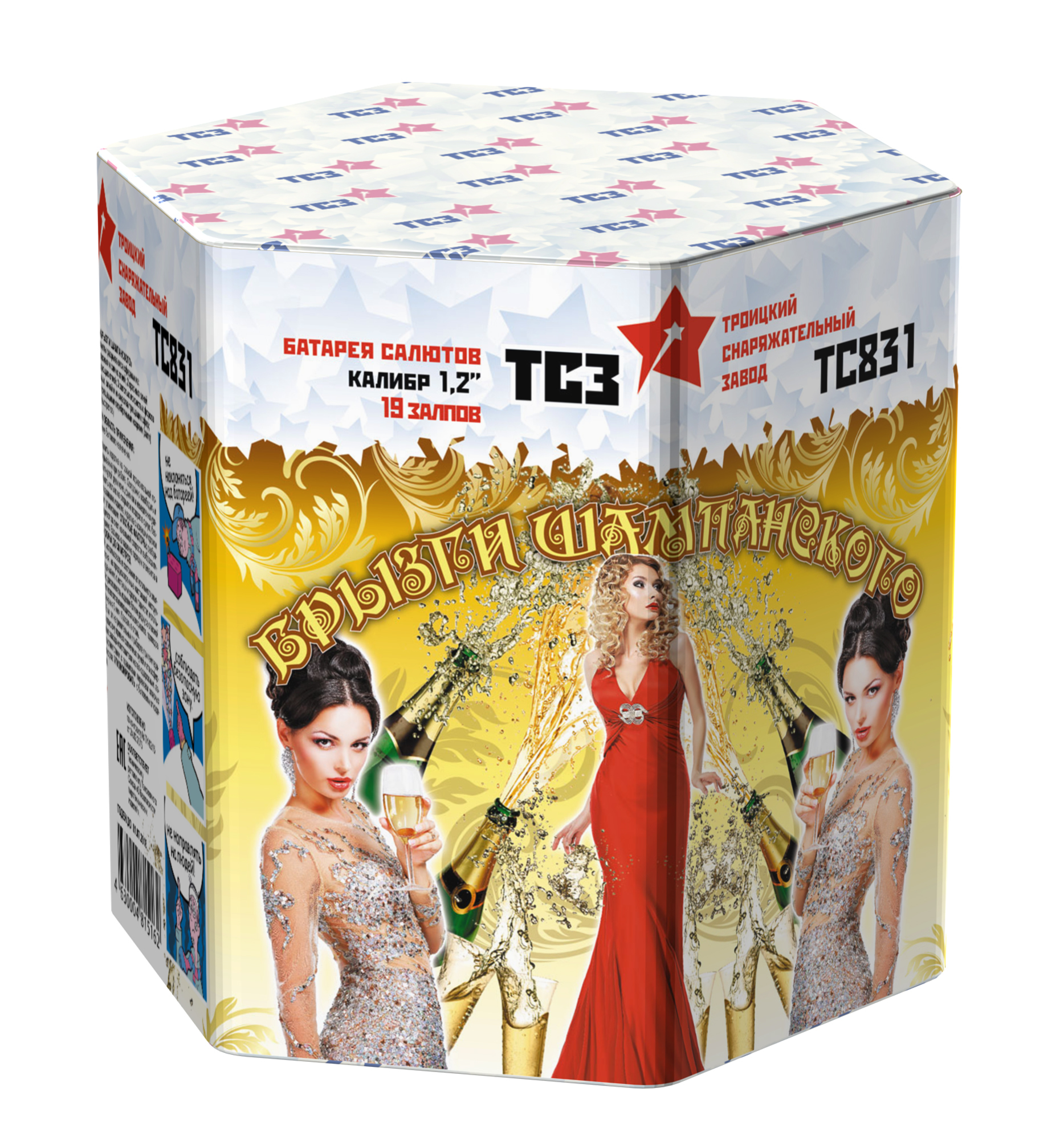 Брызги шампанского ростов на дону театр. Музыкальный театр ростов афиша. Дон жуан качаловский театр. Брызги шампанского ростов на дону театр. Салют брызги шампанского (1,1"х25) (нф7130).