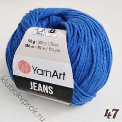 YARNART JEANS 47, Василек