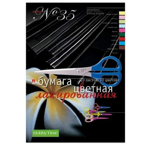 Цветная бумага А4 10цв.10л. 