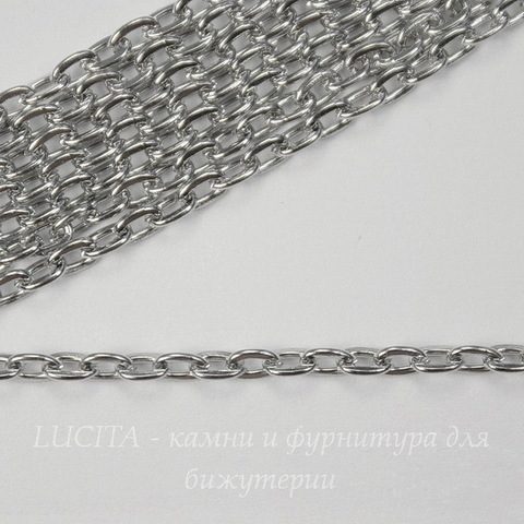 Цепь (цвет - платина), звено 3х2 мм, 1 метр