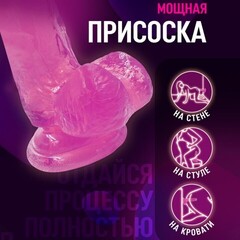 Фаллоимитатор на присоске My Extaz, розовый, 17x3,5 см