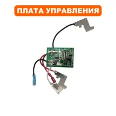 Плата DDE GTB 400 BlueTec (909-327-024)