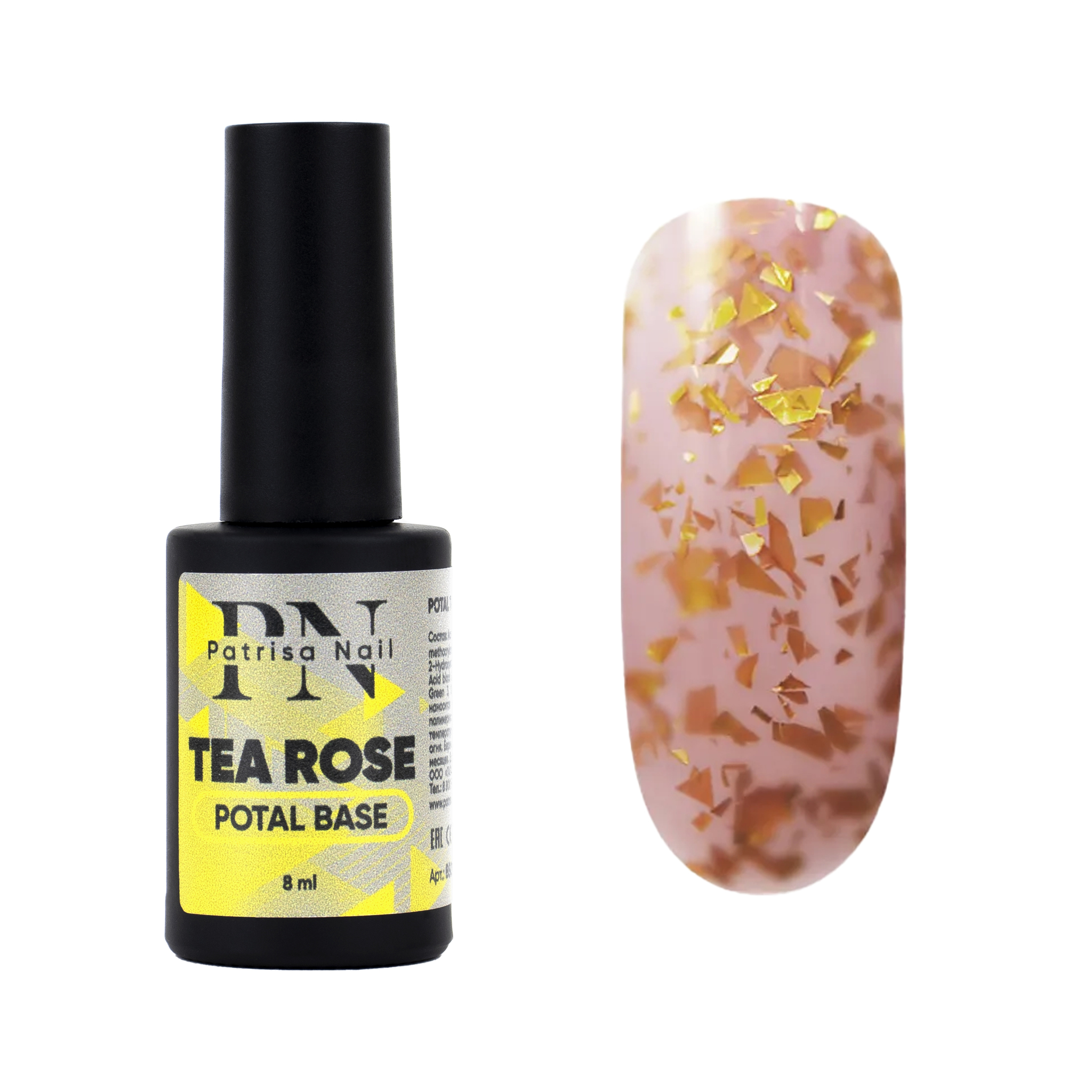 Rise base. Белое блюдце. Чашки rise. База камуфлирующая cover beige nartist 10 мл. База камуфлирующая klio rose.