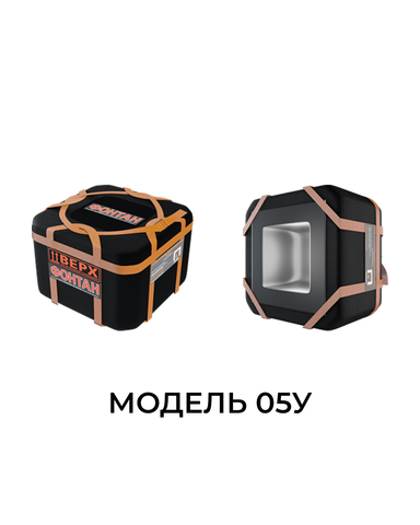 Локализатор взрыва «Фонтан-2» мобильный (модели 05У, 10У, 20У, 3М2, 50М)