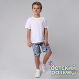 Шорты