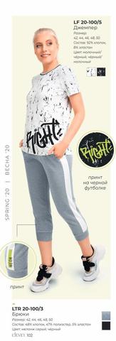 Футболка женская(  CLEVER)