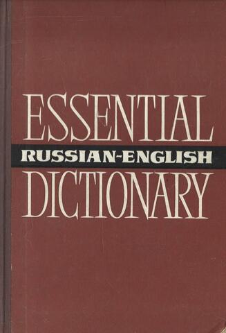 Essential Russian-English Dictionary