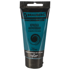 Краска акриловая художественная BRAUBERG ART CLASSIC, туба 75мл, ЗЕЛЕНАЯ ТЕМНАЯ, арт. 064