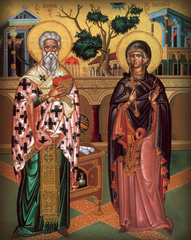 Каприан и Устиния