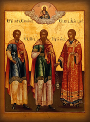 Святые Самон Гурий и Авив