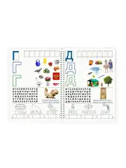 Многоразовая тетрадь 