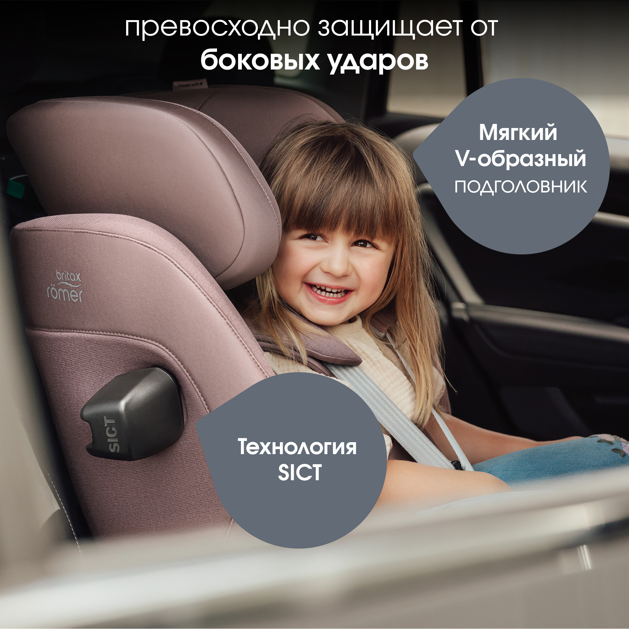 Britax Roemer ADVANSAFIX PRO LUX | Linen Grey