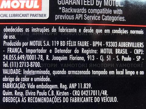 Motul 7100