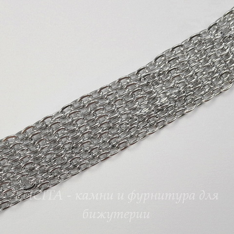 Цепь (цвет - платина), звено 3х2 мм, 1 метр