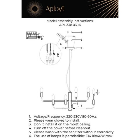 Подвесная люстра Aployt Evlalia APL.338.03.16