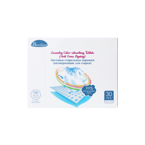 (1pv) Berclean Ловушки для цвета