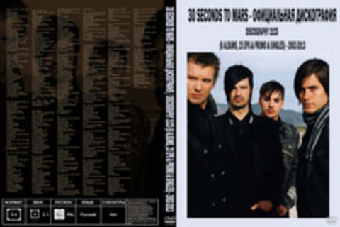 30 Seconds To Mars - Официальная Дискография / Дискография 31CD (8 Albums, 23 EPs & Promo & Singles) - 2002-2013