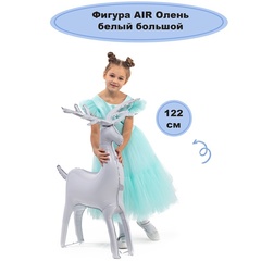 Фигура ходячая 