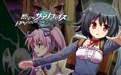 Abyss of the Sacrifice (для ПК, цифровой код доступа)