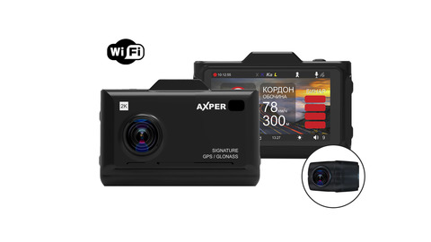 AXPER Combo Hybrid 2CH Wi (нет в наличии)