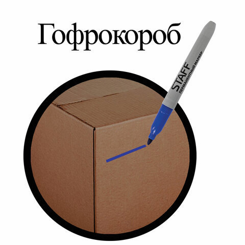 Маркер перманентный (нестираемый) STAFF 