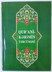 Qurani-Kərimin tərcüməsi (latın)