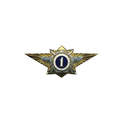 Значок Классность МВД 1