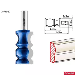 ЗУБР 32 x 57 мм, хвостовик 12 мм, фреза кромочная фигурная №8, Профессионал (28719-32)